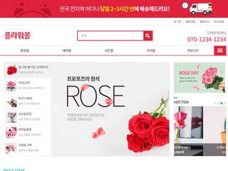 쇼핑몰 디자인 07 홈페이지 화면