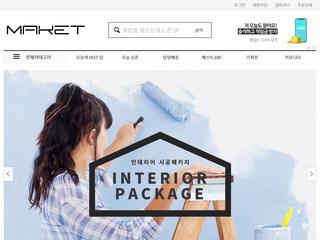 쇼핑몰 디자인 20 홈페이지 화면