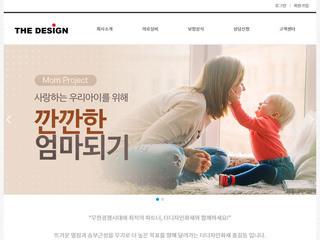 홍보형 디자인 105 홈페이지 화면