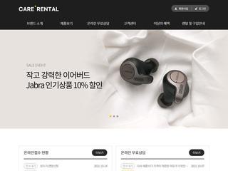 홍보형 디자인 201 홈페이지 화면