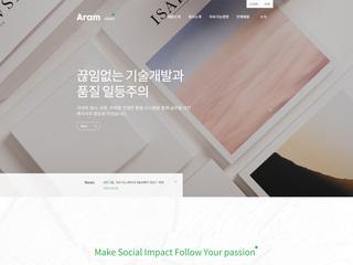 홍보형 디자인 211 홈페이지 화면