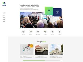 홍보형 디자인 215 홈페이지 화면