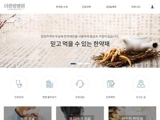 홍보형 디자인 71 홈페이지 화면