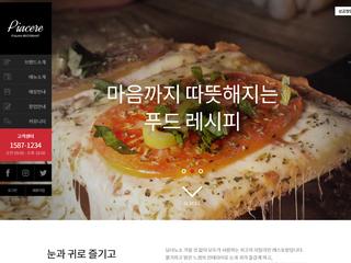 홍보형 디자인 84 홈페이지 화면