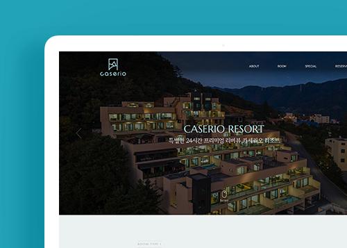 카세리오 리조트 홈페이지 화면